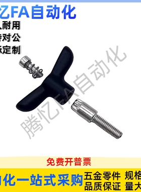 蝶形固定手柄CLDMCH/CLMSCH/CLDFCH4/5/6/8-12/16/20/25/32-B/M/S