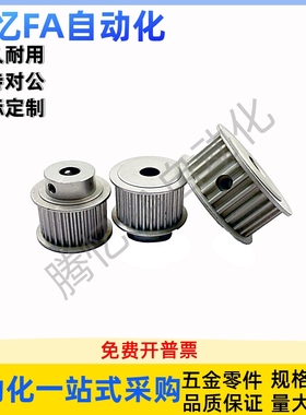 同步轮EBJ01-S5M100-32-B-H-d8d10d12d12.7d14d15d16d17d18d19d20