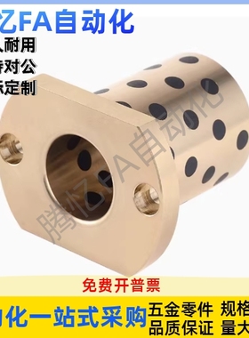 石墨铜无油衬套OFG65-d25d30d40d50-L30L35L40L50L60L70L80L100