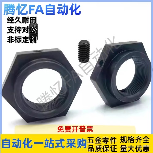 防松动轴承螺帽 BKN41 46 BKN51 BKN56 BKN61-M5 M8 M10 M12 M30