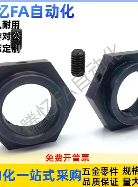 防松动轴承螺帽 BKN41 46 BKN51 BKN56 BKN61-M5 M8 M10 M12 M30