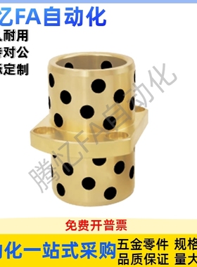 无油衬套OFR22-d16d20d25d30-L25L30L35 L40 L50 L60 L70滑动轴套