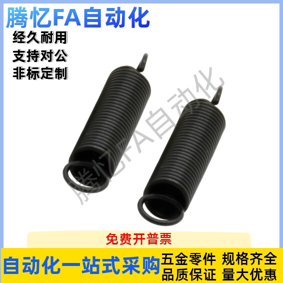 拉簧YAWS-D2/3/4/5/6/8/10/14-L10/15/20/25/30/35/40/50/75/80