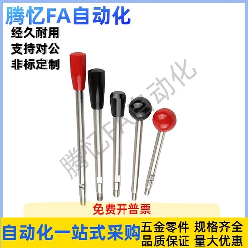 固定握柄把手 LBG6/8/10/12-63/80-100/125/160/200-RB球形手柄型