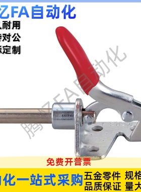 WDC30513/31501/36010M/36020M/36070/36092M 快速夹钳具 肘夹