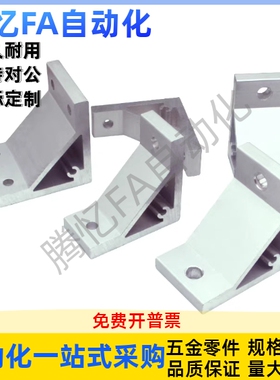 替怡和达挤压角座ABC01-G408-35--45-55-60-70-80-80A-90-30-70