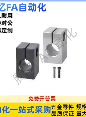 导向轴支座GEC02-D8 D10 D12 D13-H15 H20 H25 H30