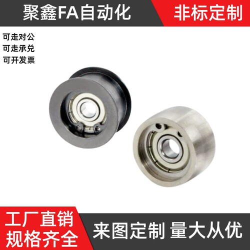 平皮带用HBGA惰轮法兰型