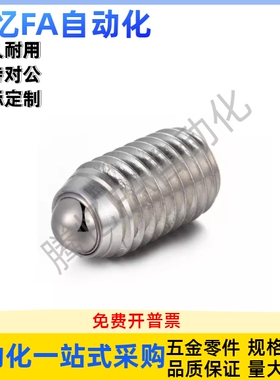 球头柱塞BPRM/BPRJ-M6 M8 M10 M12 M16 滚轮型