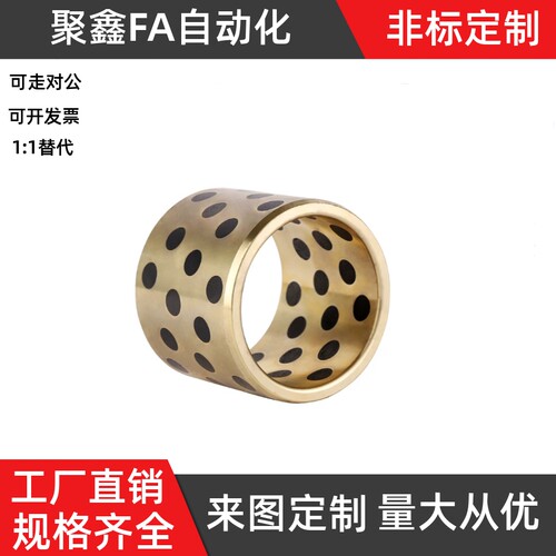 衬套无油直柱形OFK01-d20d20Ad25-L45L50L60L70L80支持非标定制