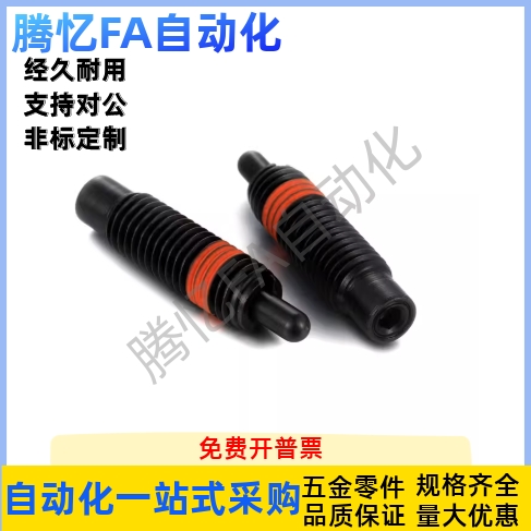 伸缩定位锁紧销ZAP12-M6 8 10 12 16 20 24 30-H5 10 15 20