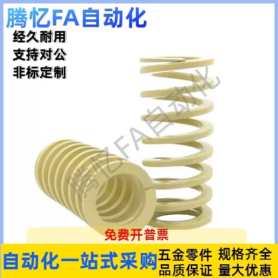 螺旋压缩弹簧SWR17/21-20 25 30 35 40 45 50 55 60 65 70 75 80