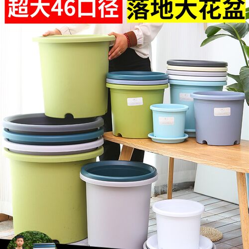 15加仑7加仑6加仑大型四季加仑花盆特大号塑料盆种树大型落地绿植