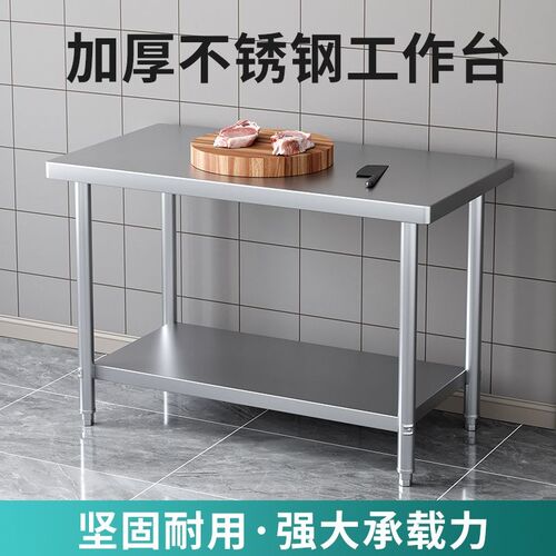不锈钢圆角工作台可定制酒店厨房操作台置物架商用面台桌子切菜桌