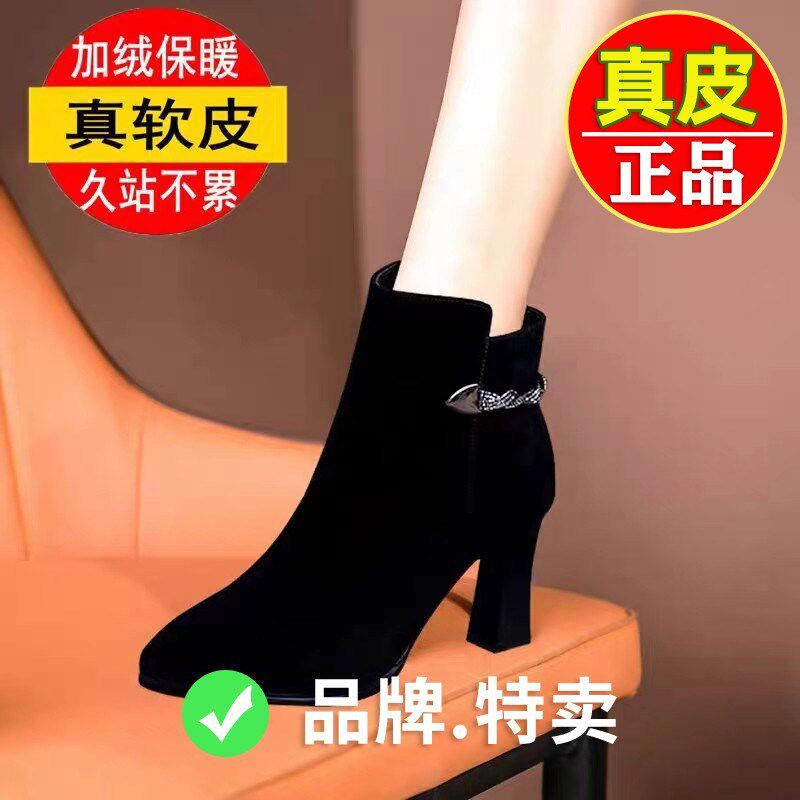 红婧蜓靴子女粗跟磨砂皮裸靴新款时装靴