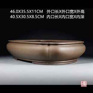 宜兴紫砂精品盆景花盆 全手工仿古蒲口木瓜形乌泥46公分松柏海棠