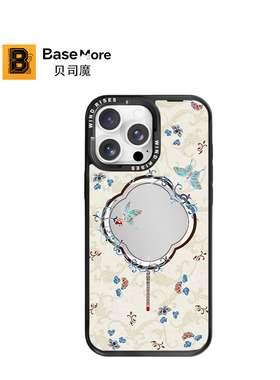 贝司魔【Wind Rises】国潮鎏金团扇适用于苹果iPhone17promax卡通16Pro全包防摔潮酷苹果17Pro保护套15手机壳