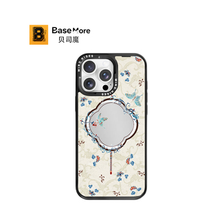 贝司魔【Wind Rises】国潮鎏金团扇适用于苹果iPhone17promax卡通16Pro全包防摔潮酷苹果17Pro保护套15手机壳