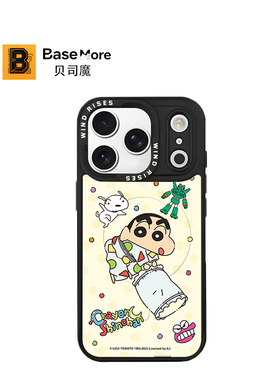 贝司魔【Wind Rises】联名蜡笔小新适用于苹果iPhone17Pro/17/16/15/14/13/12全包防摔透明潮酷保护套手机壳