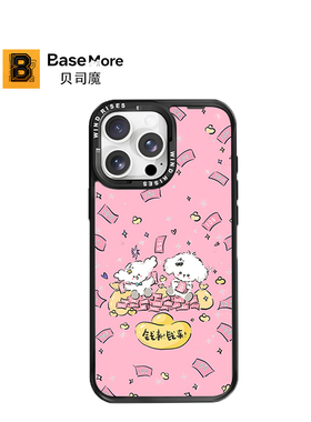 贝司魔【Wind Rises】联名卷毛小狗适用于苹果iPhone15promax卡通17Pro全包防摔潮酷苹果16Pro保护套17手机壳