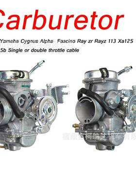 化油器适用Cygnus Alpha Fascino Ray zr Rayz 113 Xa125 单双线