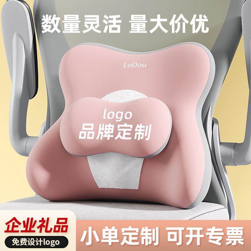2025新款办公室腰靠座椅工位久坐护腰神器枕腰垫记忆棉椅子靠背垫,3C数码配件,其它配件,淘宝优惠券,粉丝福利购,淘宝优惠卷