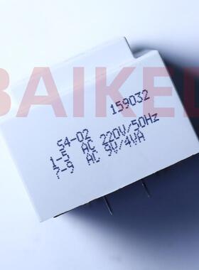 BingZi T70/B S4-02 1-5 AC220V/50HZ 7-9 AC9V/4VA DIP-4 创四方