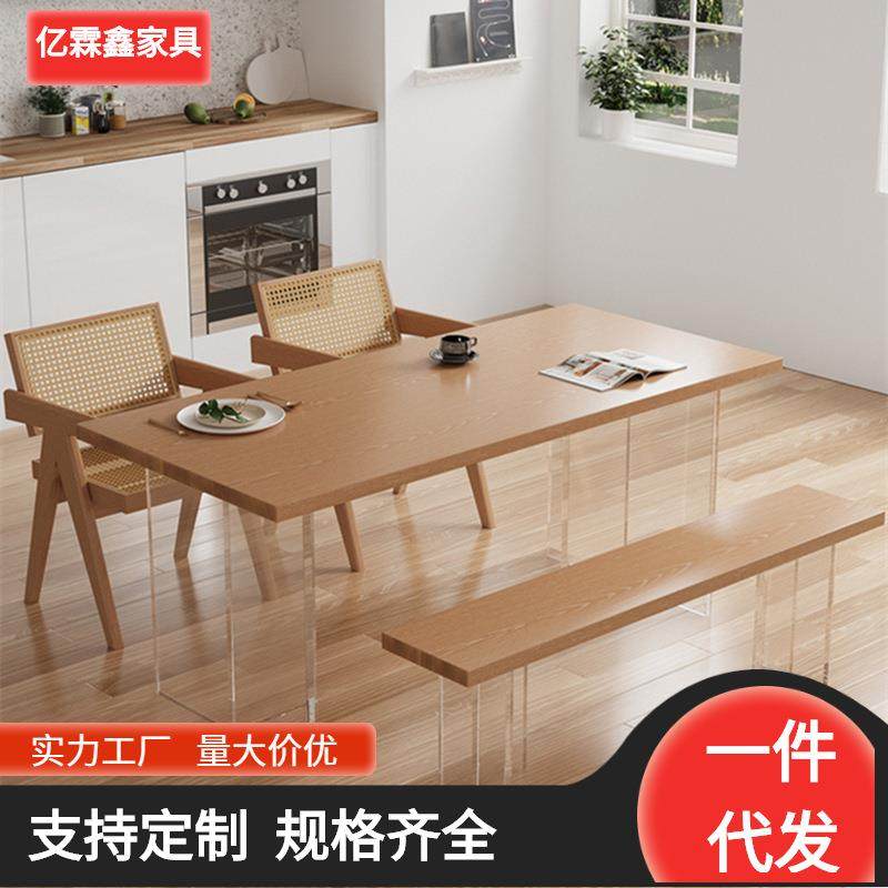 亚克力悬浮桌全实木餐桌椅组合家用客厅原木家具轻奢大板吃饭桌子,3C数码配件,其它配件,淘宝优惠券,粉丝福利购,淘宝优惠卷