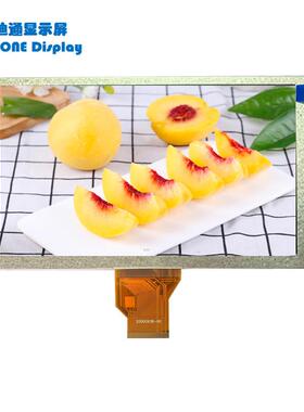 8英寸TFT彩色液晶屏 RGB接口 800x480点阵屏 8‘’英寸LCD显示屏