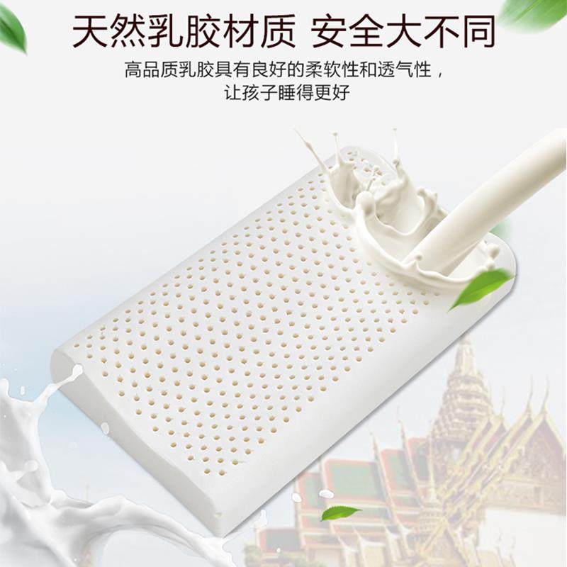 ll乳胶儿童枕头幼儿园7六 1四季通用10小学生5女童2zt4宝宝6岁以
