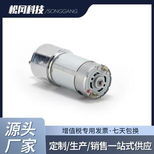 微型直流减速电机12V24V工业自动化智能家居马达电机齿轮减速箱
