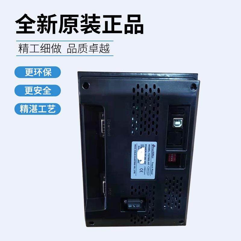 信捷触摸屏TH465/TG765-MT/XT-C/TG765S-MT/TGA63S-MT/TouchWin