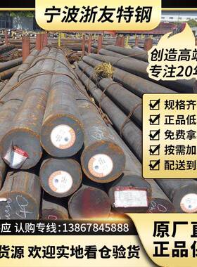 现货供应38CrSi圆钢 合金钢 铁棒 实心圆棒38CrSiA钢棒 钢材 棒材