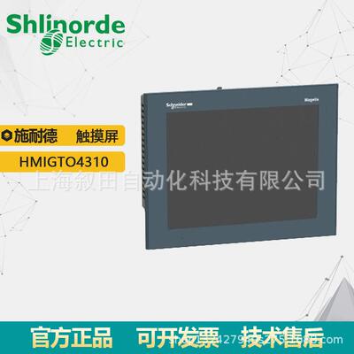 原装高级触摸屏面板HMIGTO4310 触摸屏7.5 英寸背光彩色TFT LCD