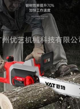 亚特电锯 YT4416/4436/4379 手持家用锯柴小型电动伐木锯锯树神器