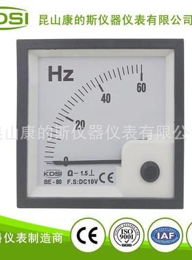 KDSI/康的斯供应指针显示频率表BE-80 DC10V 60HZ 直流电压表