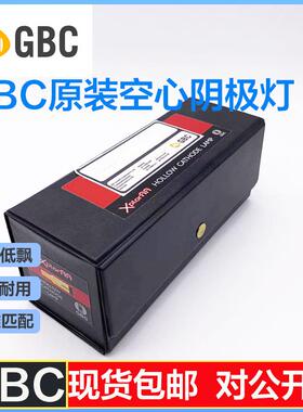 澳大利亚GBC原装原子吸收空心阴极灯P803砷As/P826铁Fe /P828铅Pb