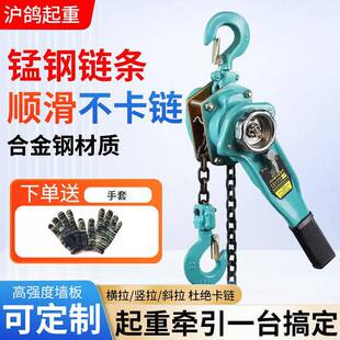 TIP手紧扳葫绑芦0.75T/1/2/拉3吨线器手动牵引手板手拉葫芦吊机捆