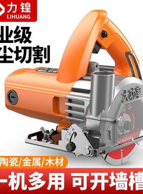 大功手家用小型提切割机瓷砖木JOJ工多功能云石率开槽机电锯机一