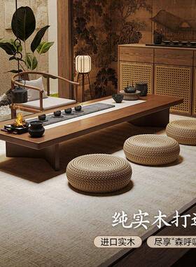 新中式实木榻榻米茶桌代美OEZ学禅意家阳用台飘窗型茶台小矮桌炕