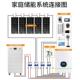 10KW20KW光伏储能逆变一池体机家庭储能电高压堆叠磷池802酸锂铁