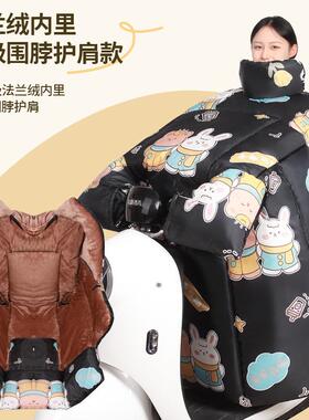 绒电动车挡风被冬季加号厚秋冬48737天防加水风电瓶车档风被四季