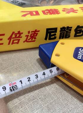 钢卷尺工5030米10米0防水耐磨米程测量手提盘WNZ尺包邮长城精工工