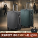 奥登威铝框行李箱26寸拉杆箱2026新款 旅行箱加厚轻便28寸高端商务