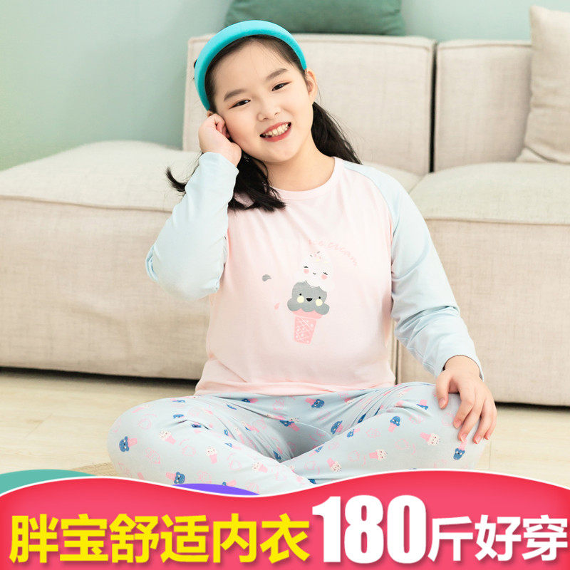 秋衣秋裤女套装纯棉学生大码薄款保暖内衣胖MM加肥加大棉毛衫180