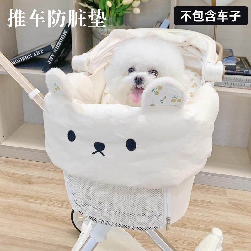 四季通用韩版宠物推车围垫猫咪推车边缘垫三件套狗推车防脏垫,电子元器件市场,其它元器件,淘宝优惠券,粉丝福利购,淘宝优惠卷