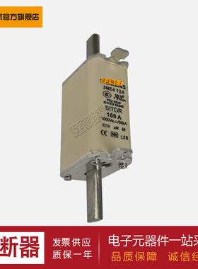 熔断器3NE4118 3NE4120 3NE4121 3NE4122 3NE4124 JJS-50 现货供