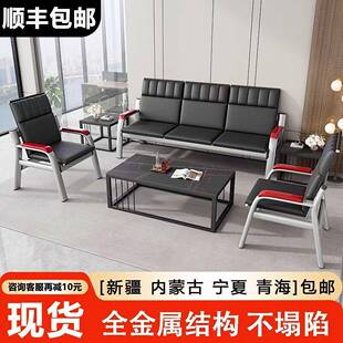 办公事家具沙发现代简约客厅接待等候沙发椅茶几组合