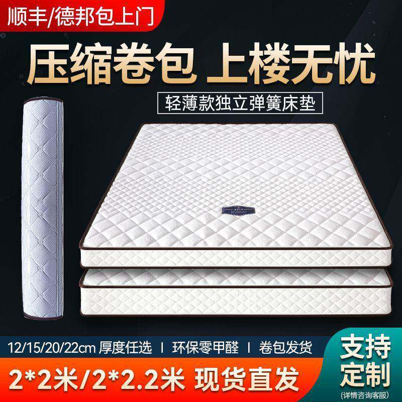 席梦思薄款弹簧床垫十大排名15cm家用高箱床12公分椰棕乳胶10厘米