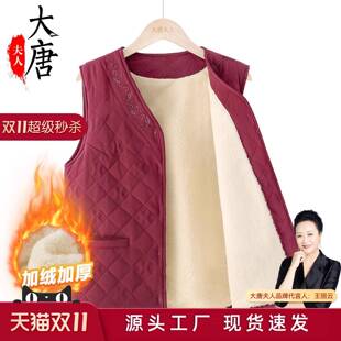 中老年人冬装保暖马甲女奶奶加绒加厚背心老太太马夹妈妈坎肩外套